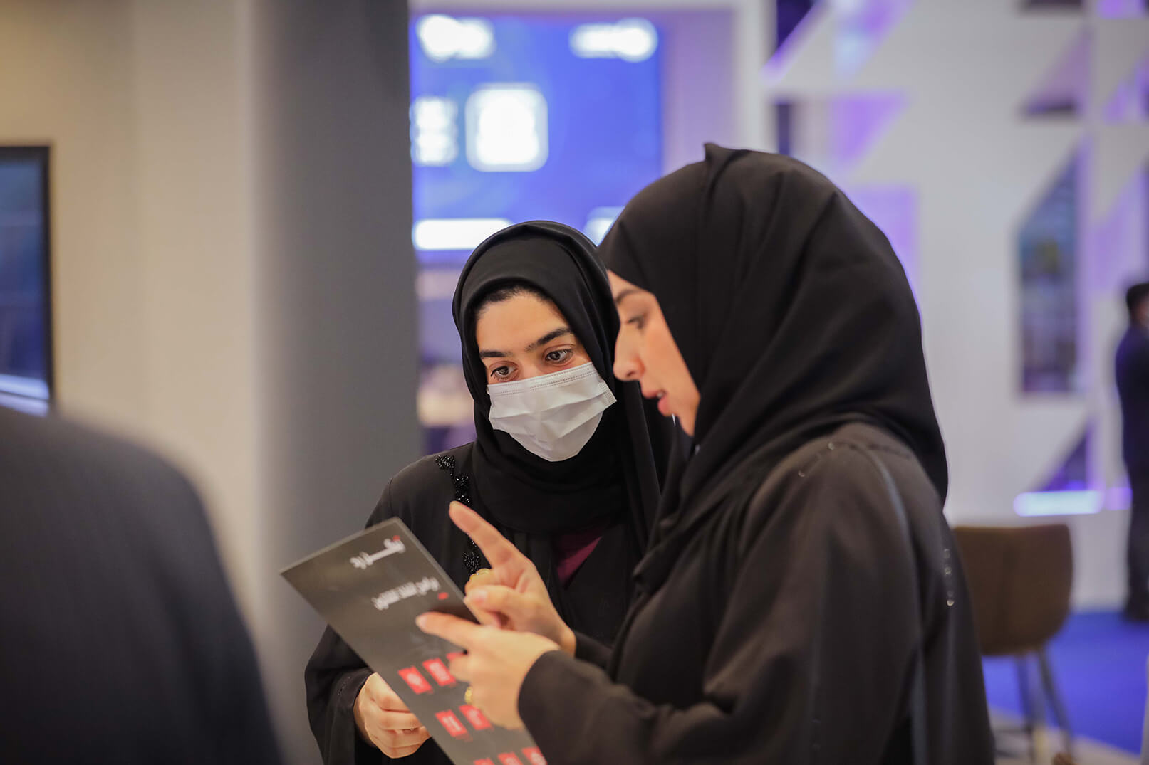 Dubai Police Summit March 14-17