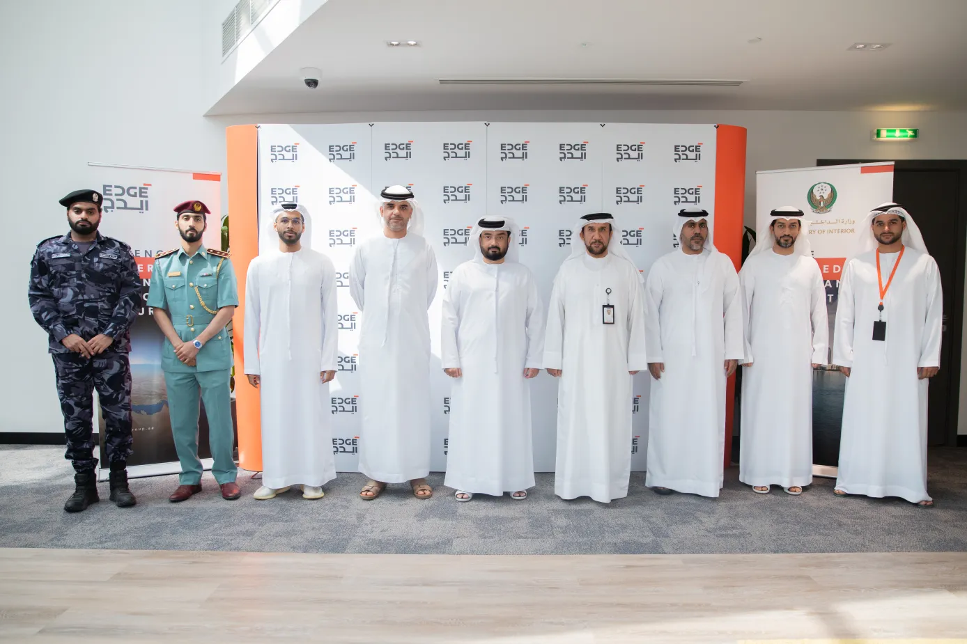 EDGE hosts first workshop with Ministry of Interior to strengthen relations