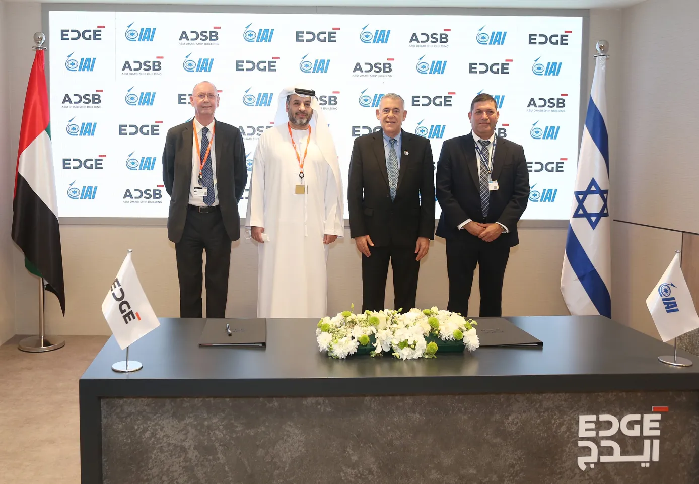 EDGE Announces Strategic Deal with Israel Aerospace Industries to Develop Advanced Unmanned Surface Vessels