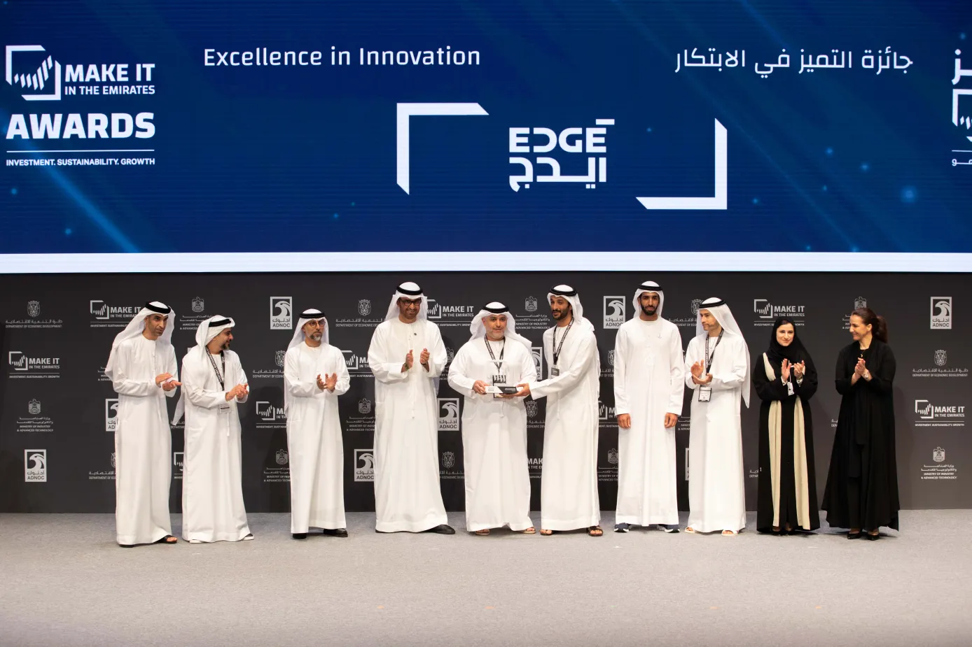 EDGE Awarded Make it in the Emirates ‘Excellence in InnovEDGE Awarded Make it in the Emirates ‘Excellence in Innovation’ Award for Implementation of Advanced Technologies to Drive Growth and Competitiveness