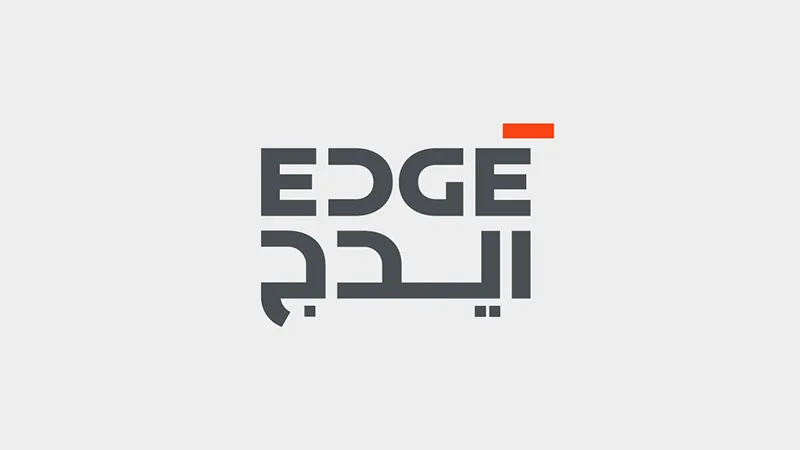EDGE Bilingual Logo