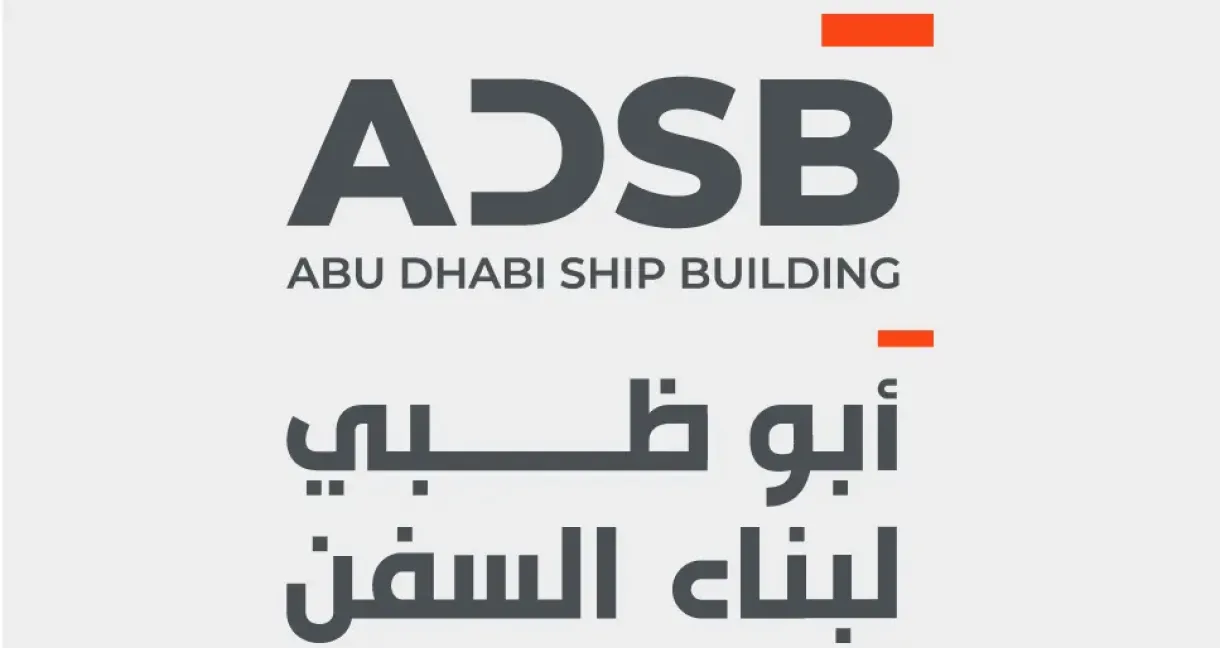 ADSB Logo