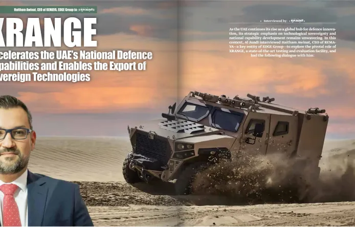 xrange
