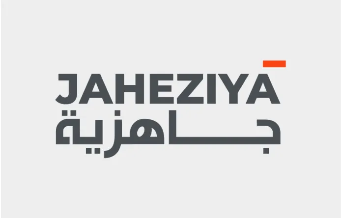 JAHEZIYA Bi-lingual Logo Gray BG